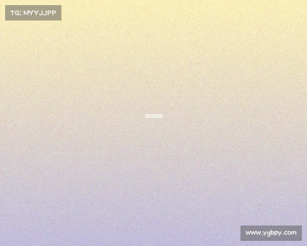 电竞原耽马甲文